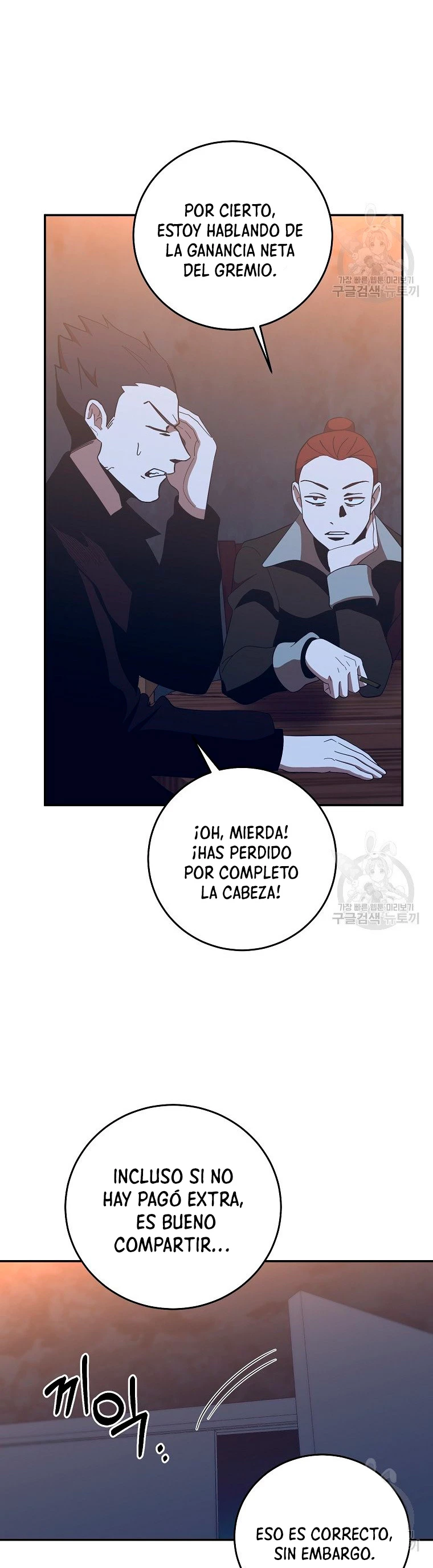 Novecientas noventa vidas como cazador > Capitulo 60 > Page 331