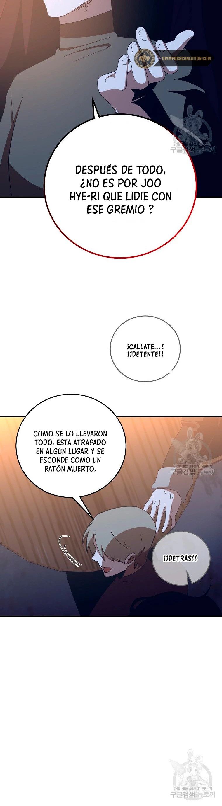 Novecientas noventa vidas como cazador > Capitulo 60 > Page 351
