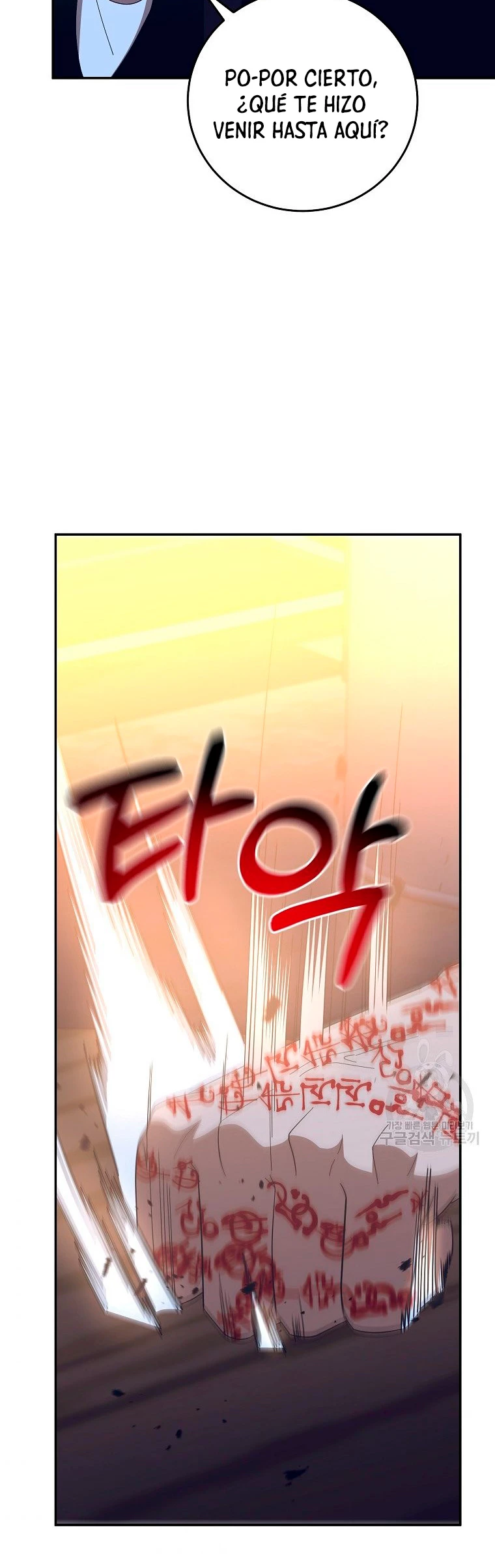 Novecientas noventa vidas como cazador > Capitulo 60 > Page 381