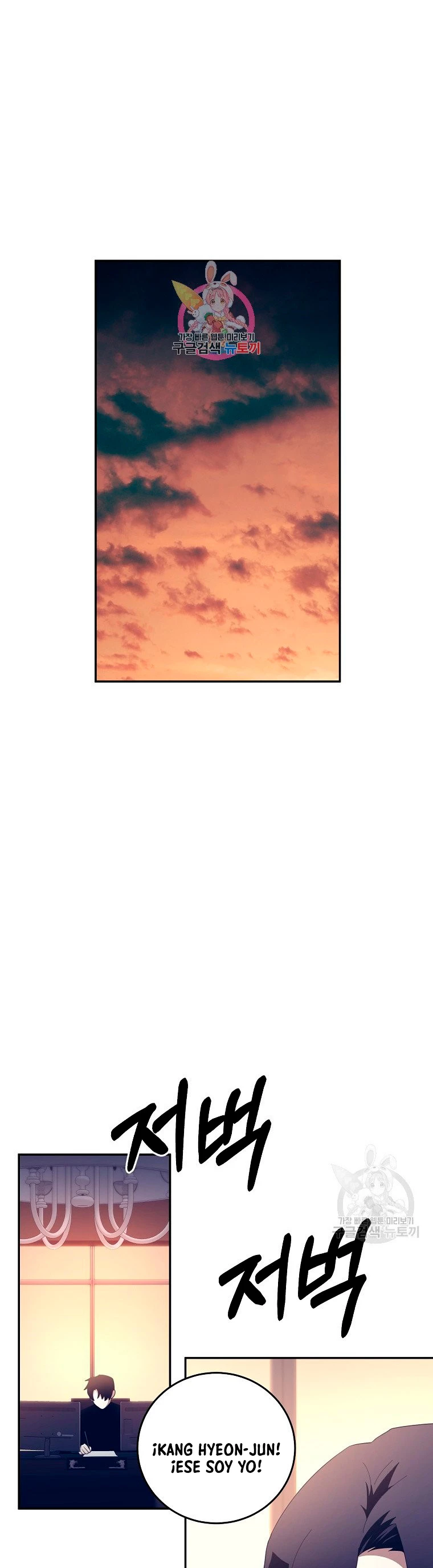 Novecientas noventa vidas como cazador > Capitulo 61 > Page 21