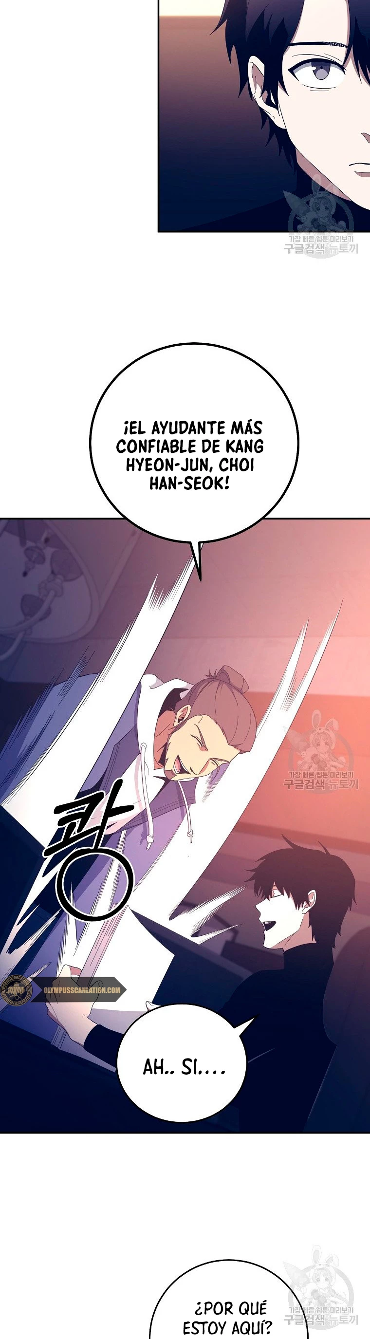 Novecientas noventa vidas como cazador > Capitulo 61 > Page 31