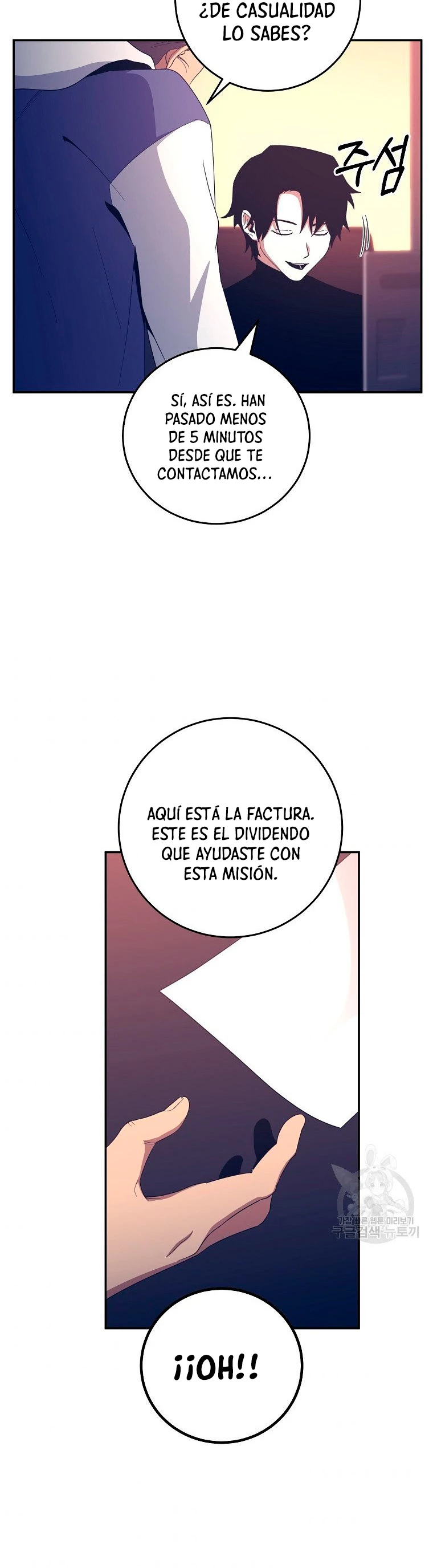 Novecientas noventa vidas como cazador > Capitulo 61 > Page 41