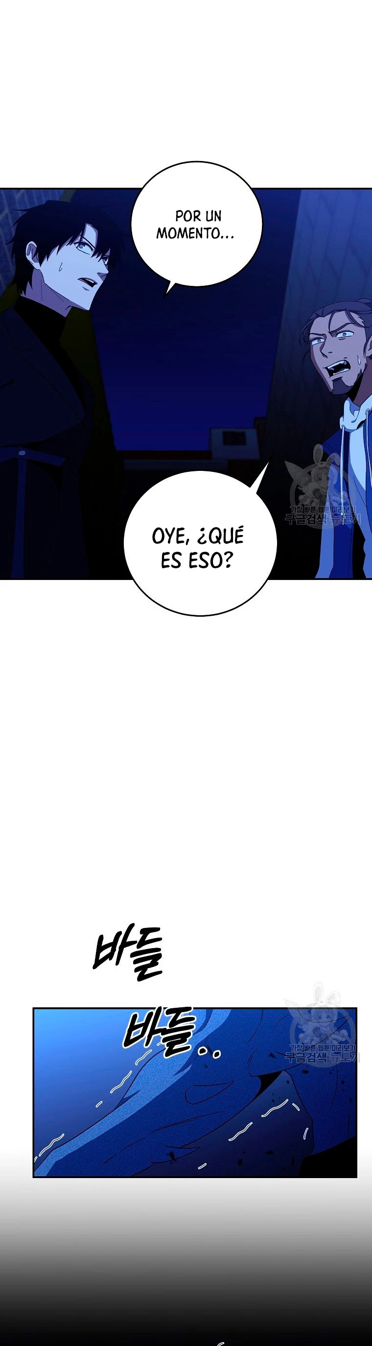 Novecientas noventa vidas como cazador > Capitulo 61 > Page 231