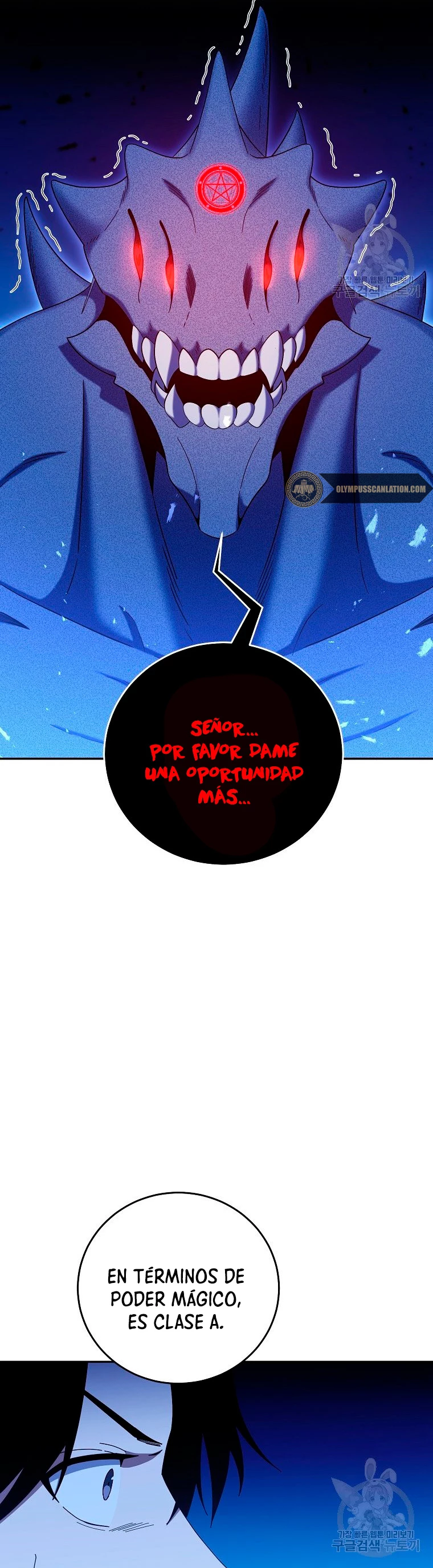 Novecientas noventa vidas como cazador > Capitulo 61 > Page 241