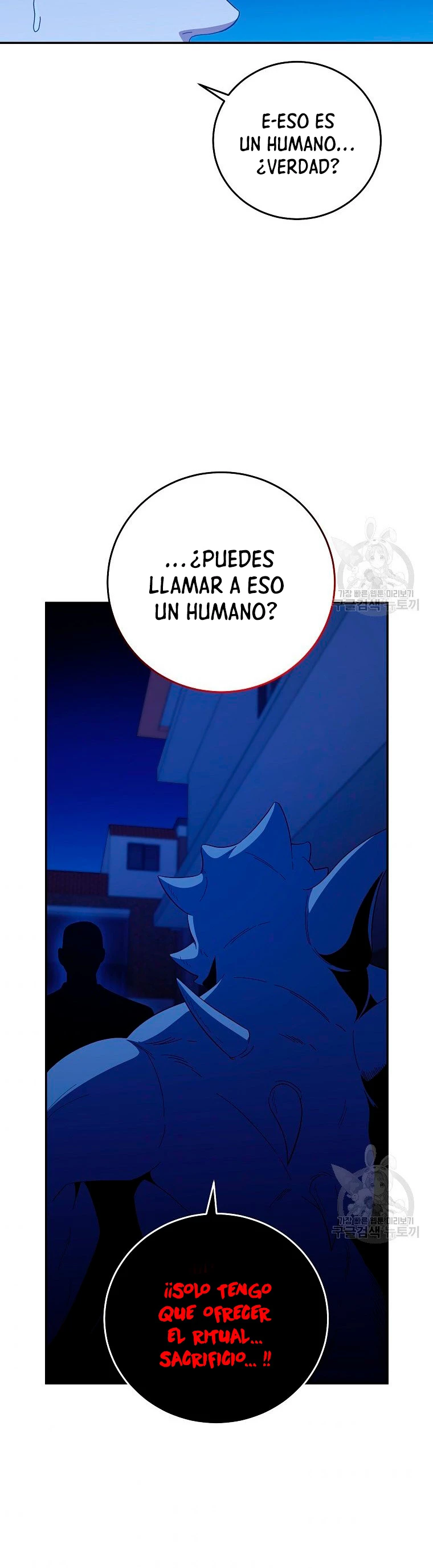 Novecientas noventa vidas como cazador > Capitulo 61 > Page 251