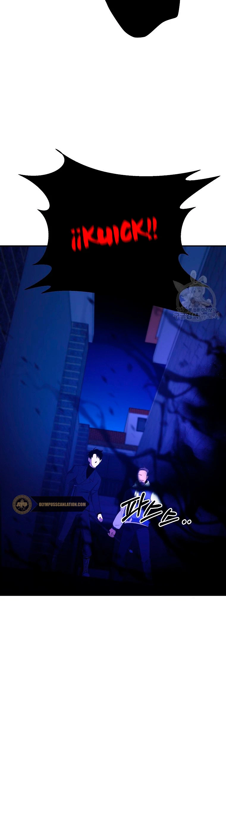Novecientas noventa vidas como cazador > Capitulo 61 > Page 271