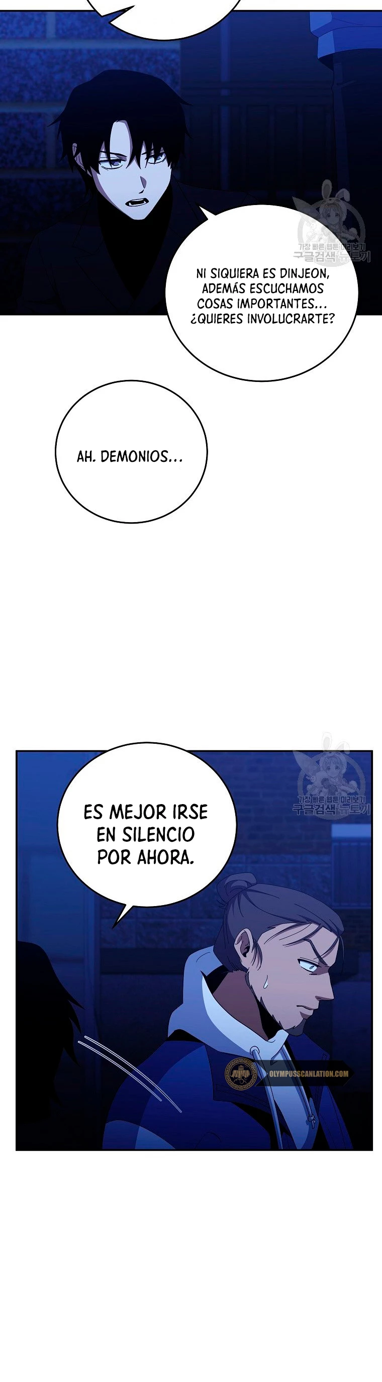 Novecientas noventa vidas como cazador > Capitulo 61 > Page 301