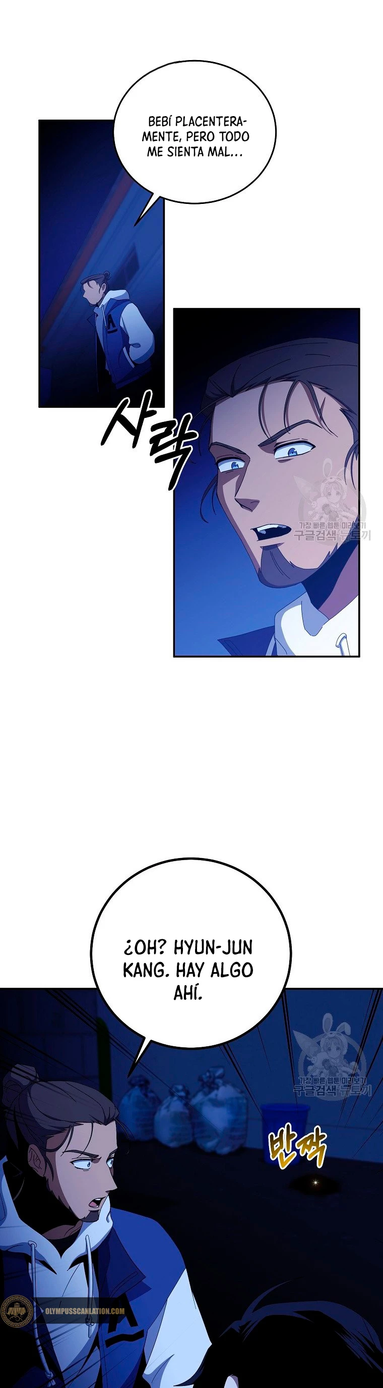 Novecientas noventa vidas como cazador > Capitulo 61 > Page 321