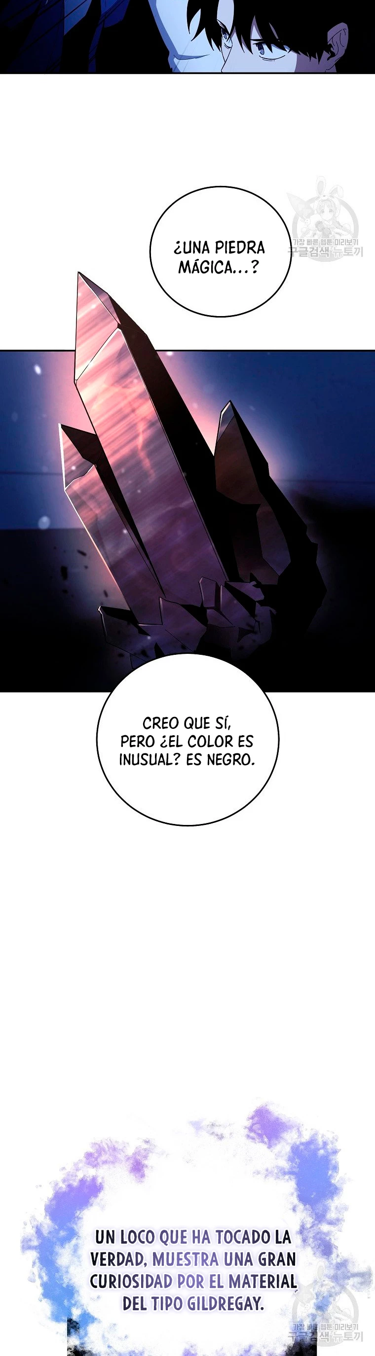 Novecientas noventa vidas como cazador > Capitulo 61 > Page 331