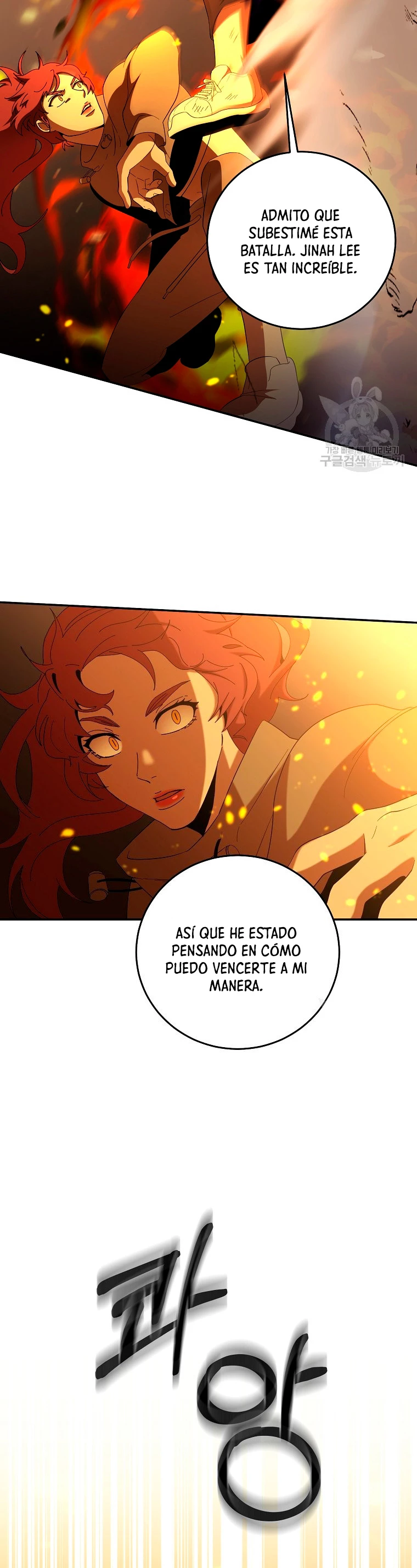 Novecientas noventa vidas como cazador > Capitulo 62 > Page 301