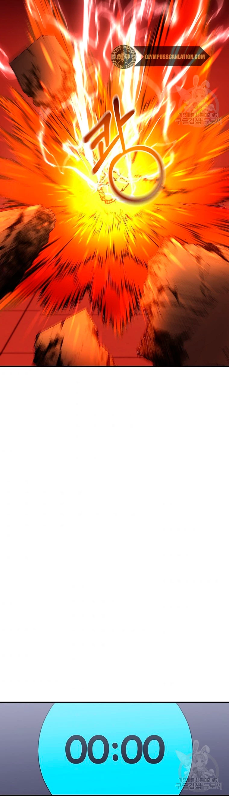 Novecientas noventa vidas como cazador > Capitulo 62 > Page 381