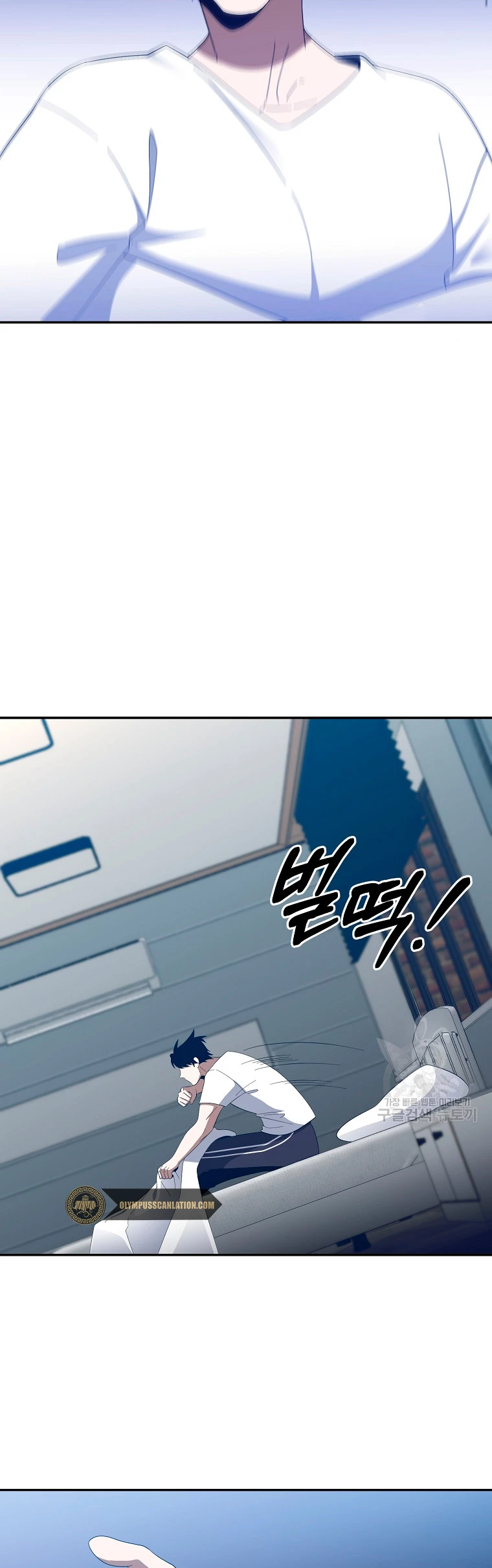 Novecientas noventa vidas como cazador > Capitulo 63 > Page 91