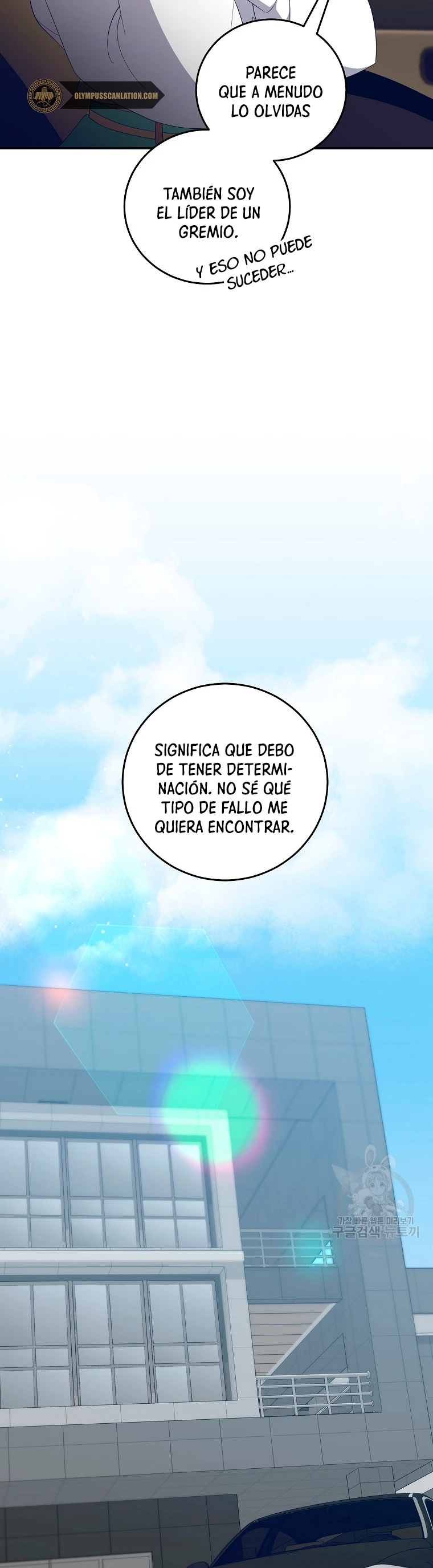 Novecientas noventa vidas como cazador > Capitulo 63 > Page 171