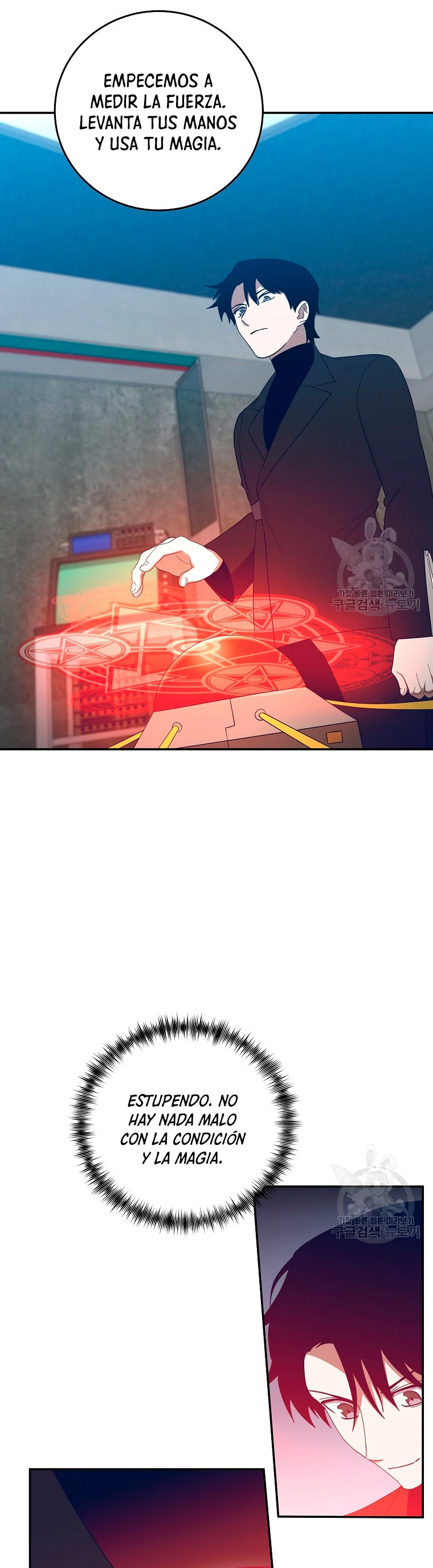 Novecientas noventa vidas como cazador > Capitulo 63 > Page 231