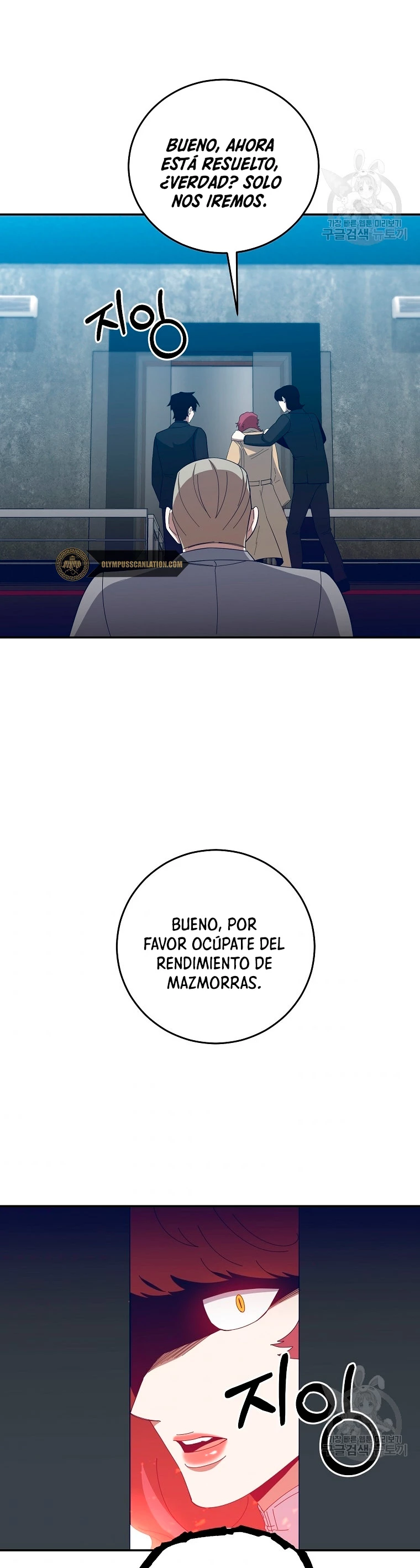 Novecientas noventa vidas como cazador > Capitulo 63 > Page 351