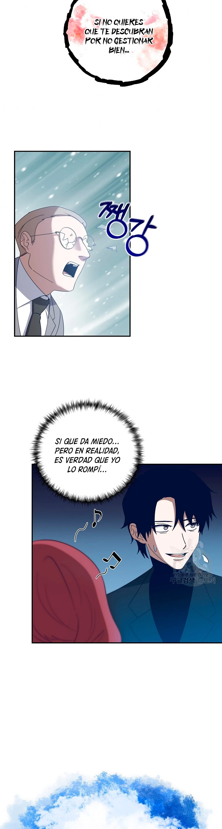 Novecientas noventa vidas como cazador > Capitulo 63 > Page 361