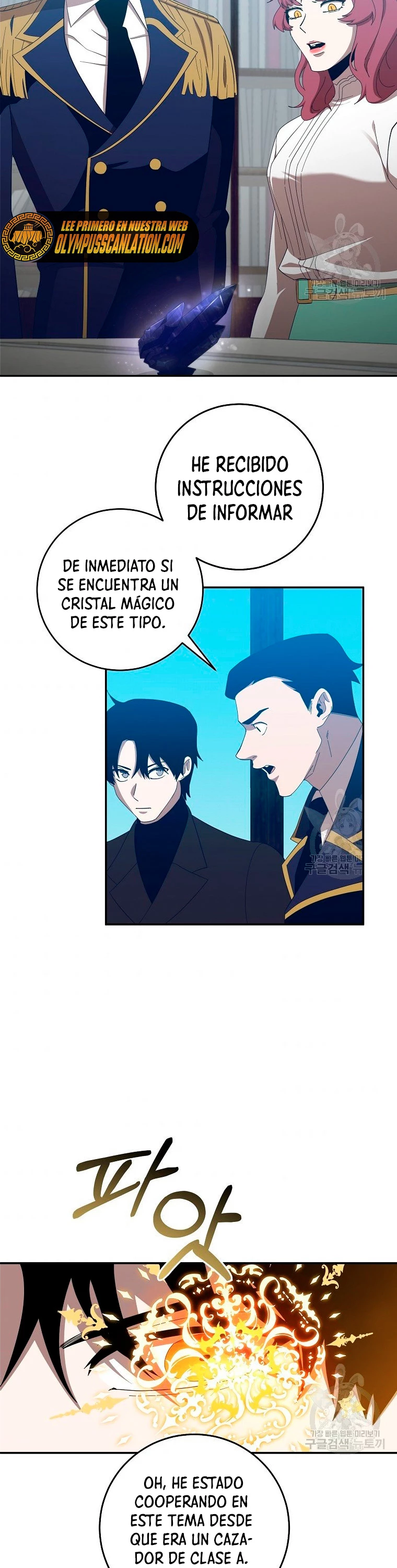 Novecientas noventa vidas como cazador > Capitulo 64 > Page 51