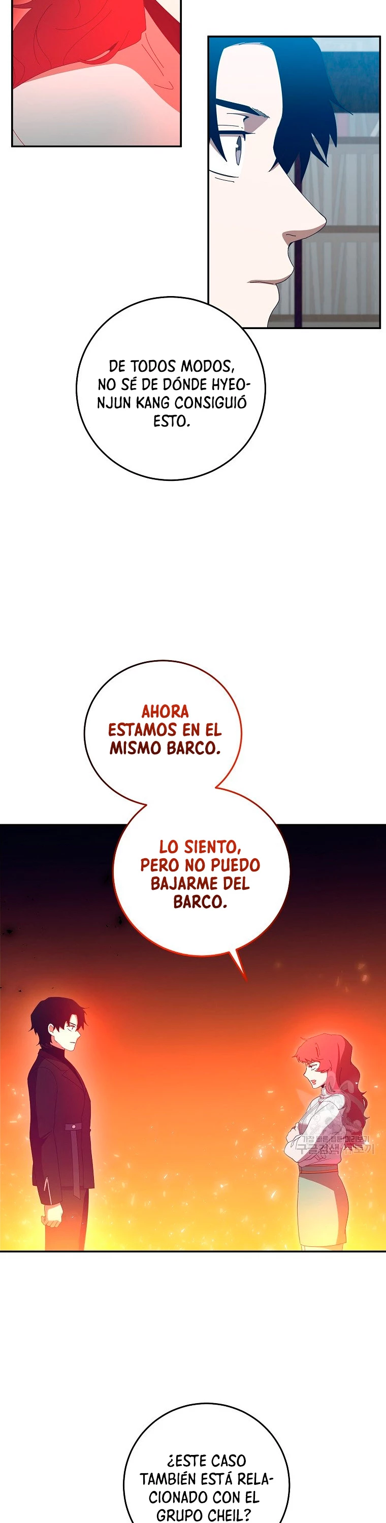 Novecientas noventa vidas como cazador > Capitulo 64 > Page 71