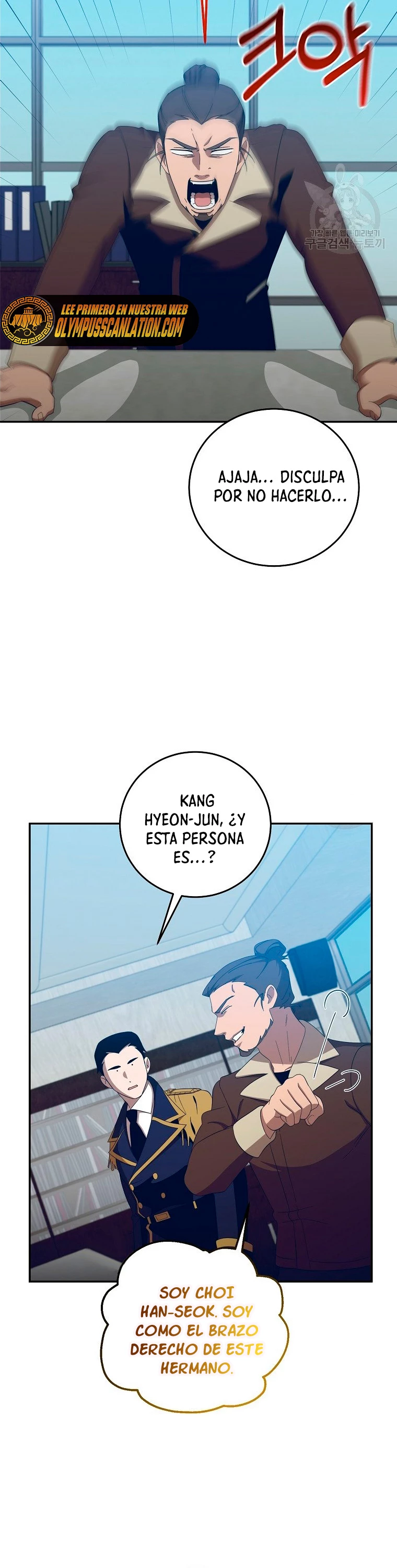 Novecientas noventa vidas como cazador > Capitulo 64 > Page 121