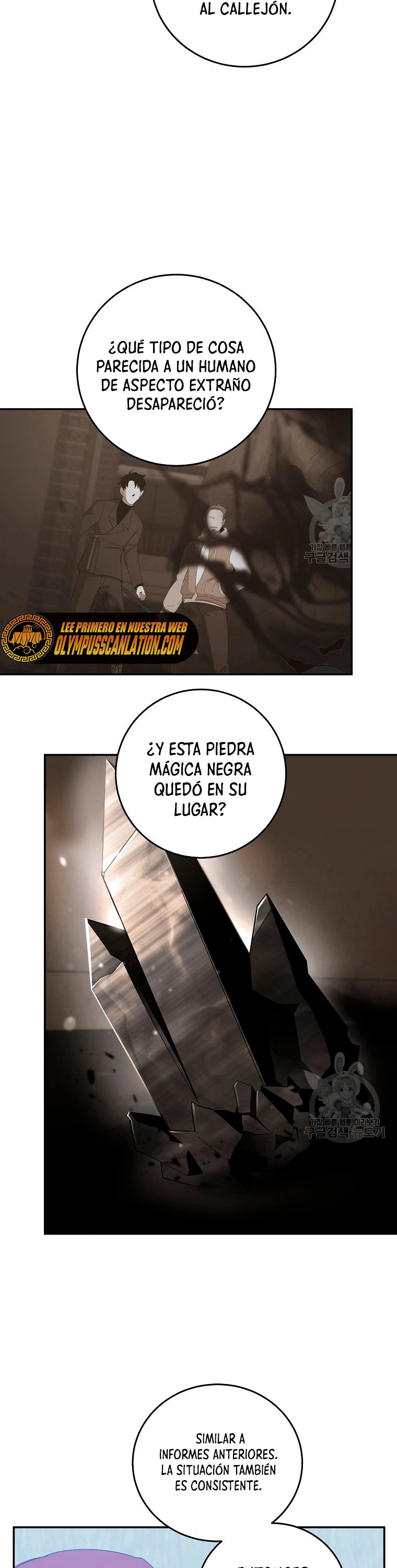 Novecientas noventa vidas como cazador > Capitulo 64 > Page 151
