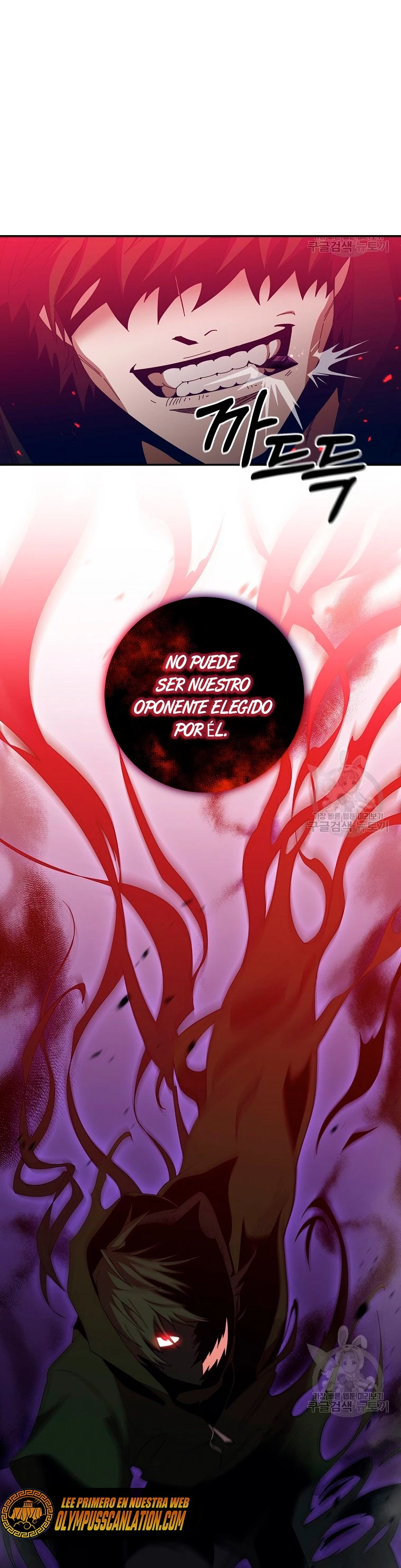 Novecientas noventa vidas como cazador > Capitulo 64 > Page 241