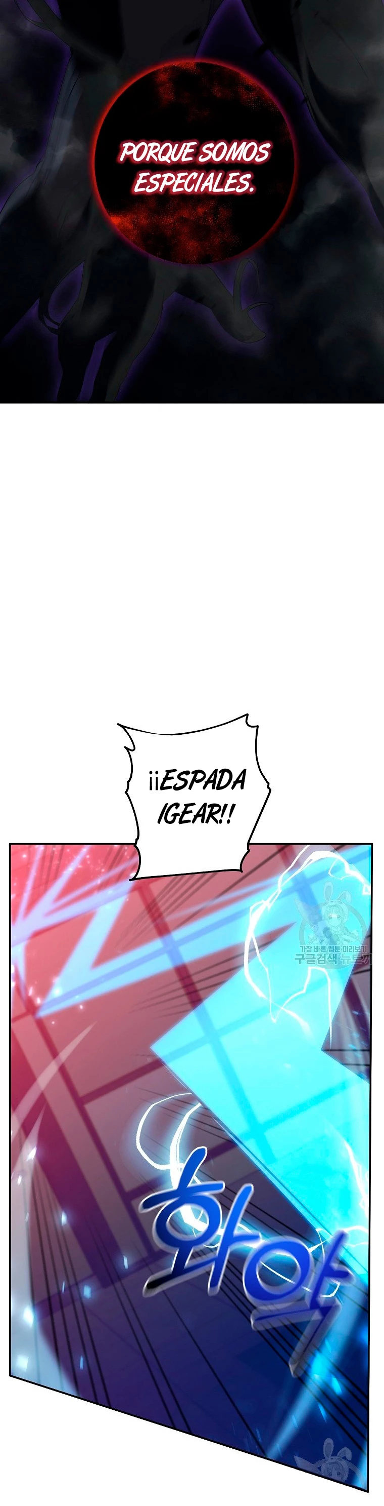 Novecientas noventa vidas como cazador > Capitulo 64 > Page 251