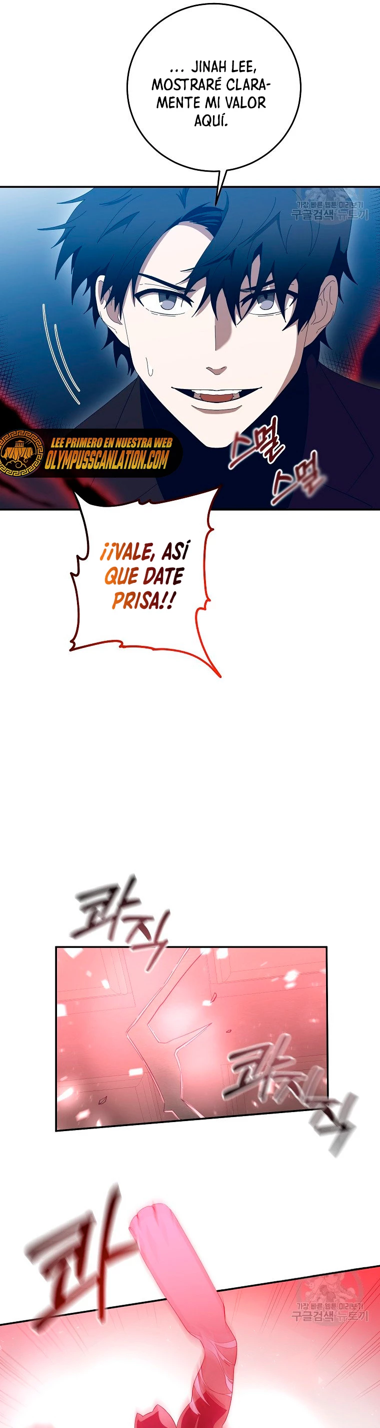 Novecientas noventa vidas como cazador > Capitulo 64 > Page 351