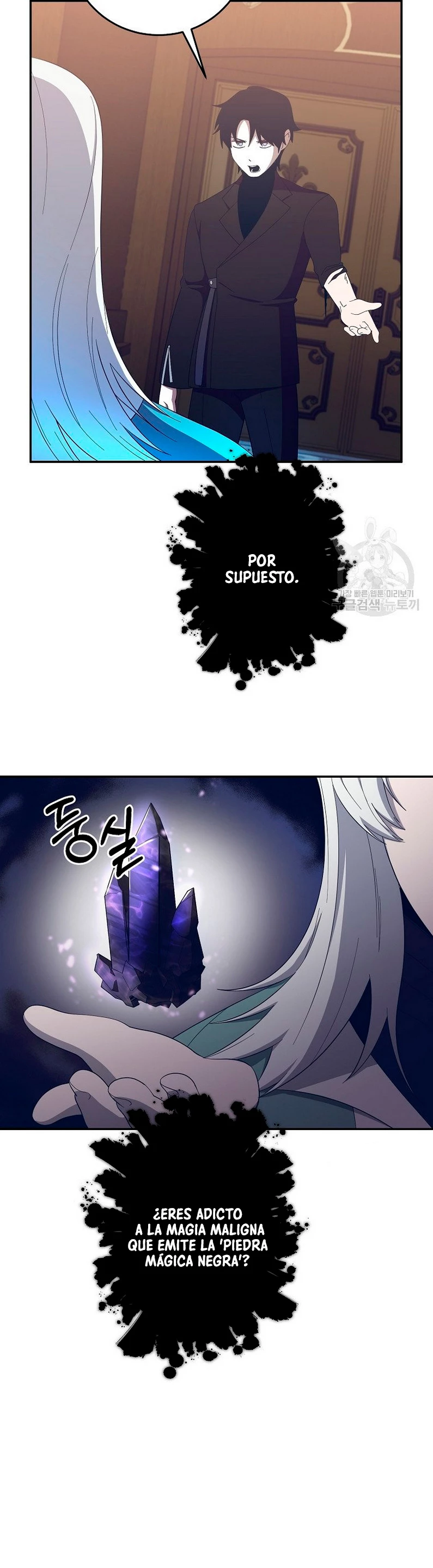 Novecientas noventa vidas como cazador > Capitulo 65 > Page 271