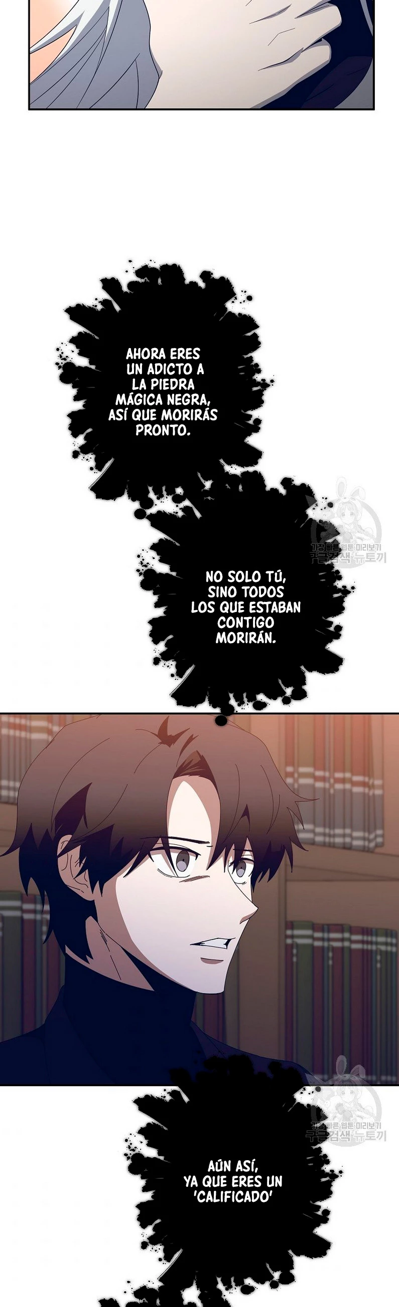 Novecientas noventa vidas como cazador > Capitulo 65 > Page 341