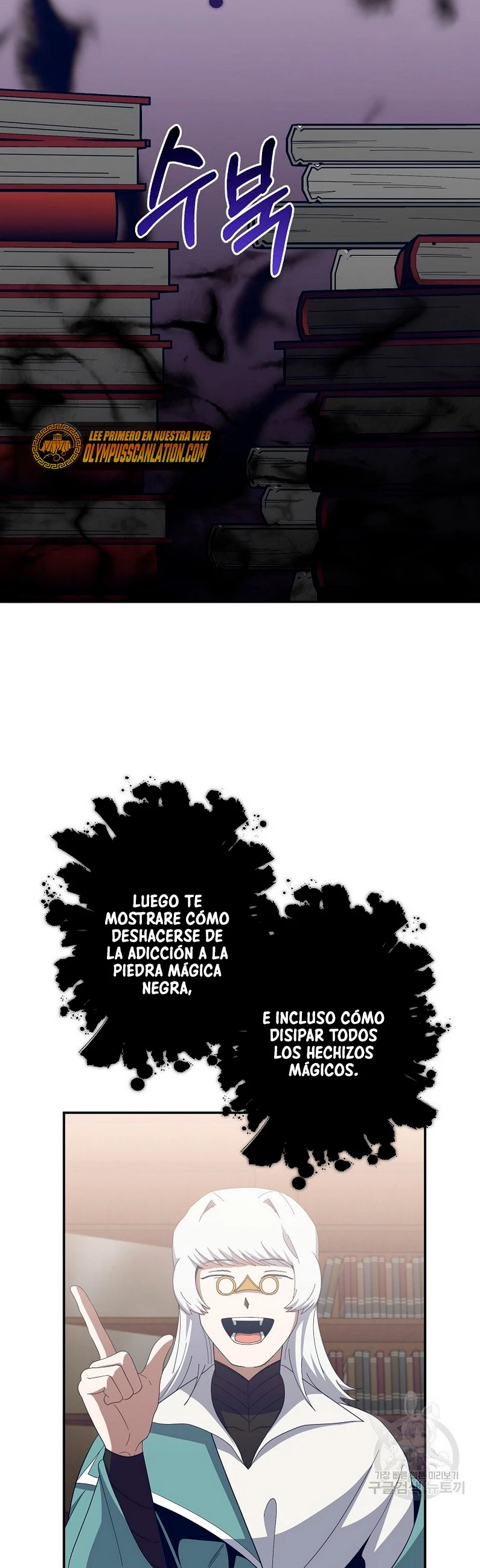 Novecientas noventa vidas como cazador > Capitulo 65 > Page 411