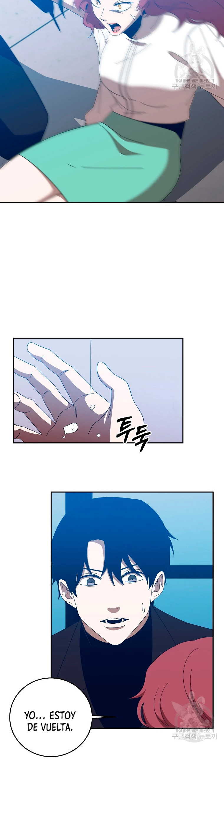 Novecientas noventa vidas como cazador > Capitulo 66 > Page 371