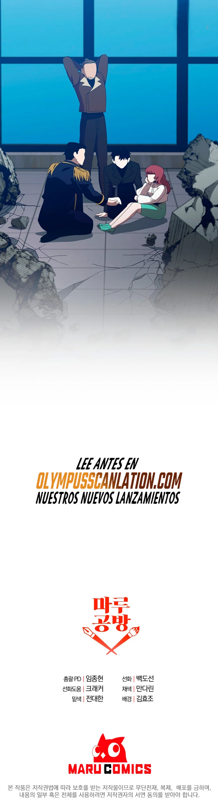 Novecientas noventa vidas como cazador > Capitulo 66 > Page 391