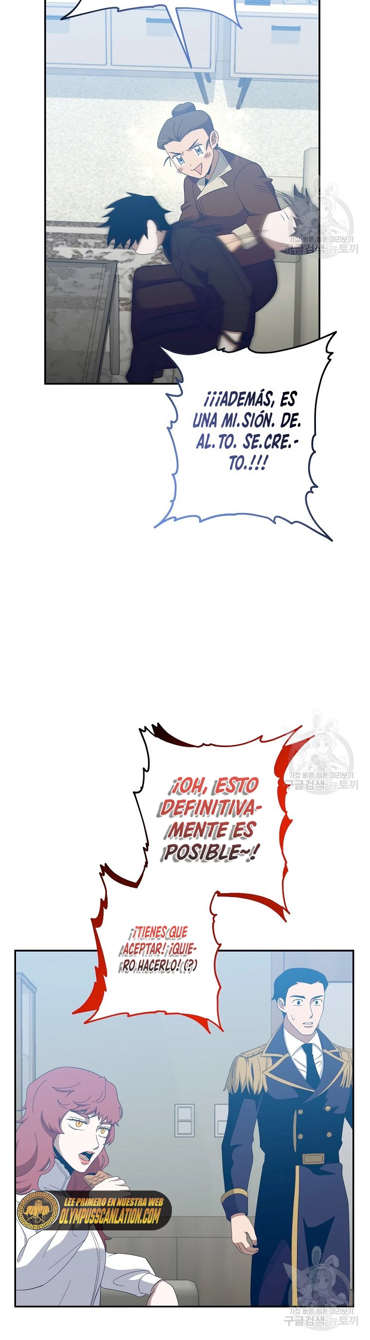 Novecientas noventa vidas como cazador > Capitulo 67 > Page 101