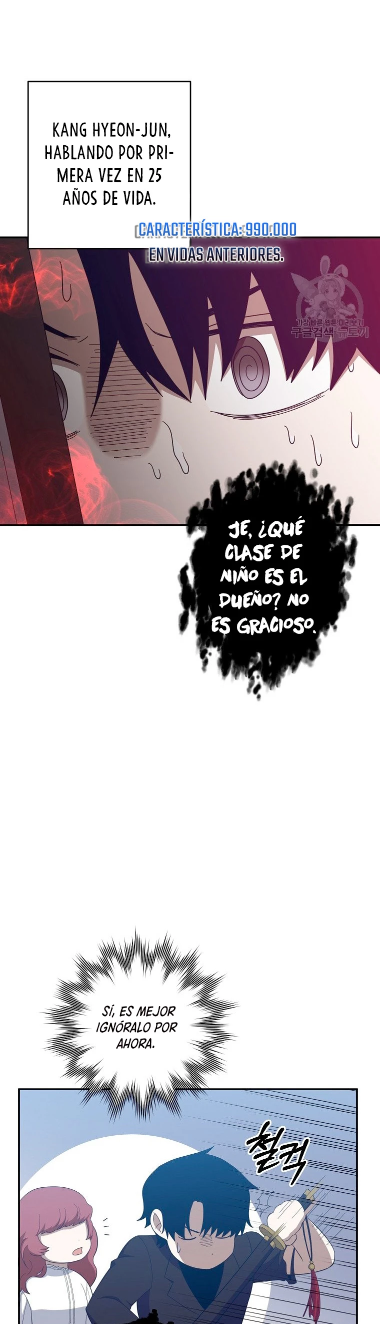 Novecientas noventa vidas como cazador > Capitulo 67 > Page 221