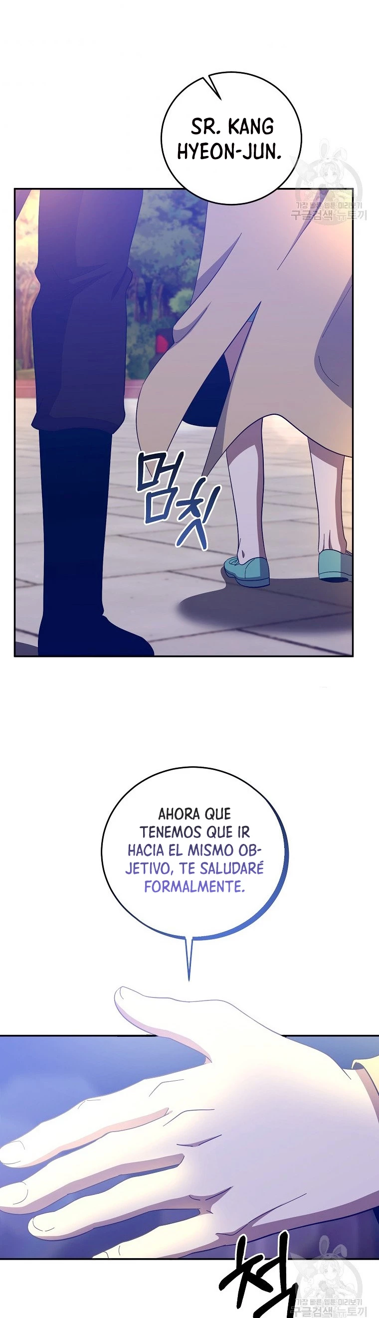 Novecientas noventa vidas como cazador > Capitulo 67 > Page 251