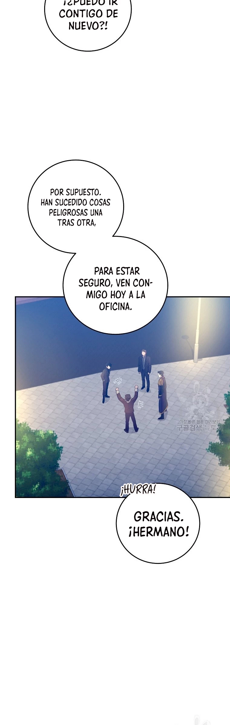 Novecientas noventa vidas como cazador > Capitulo 67 > Page 351