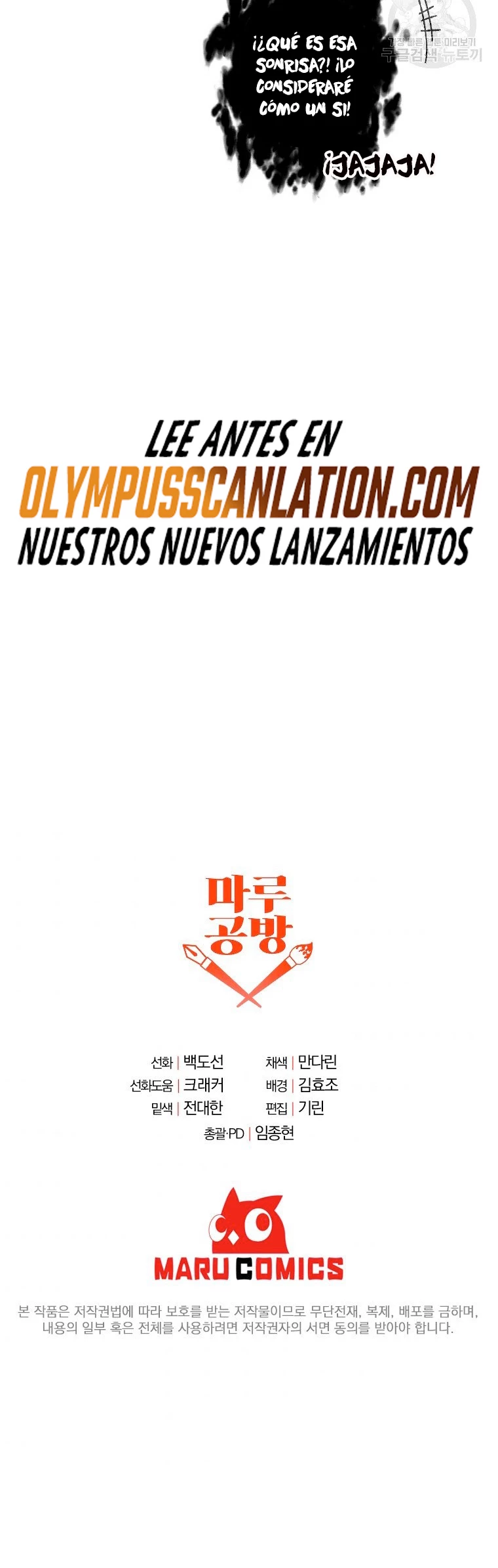 Novecientas noventa vidas como cazador > Capitulo 67 > Page 421