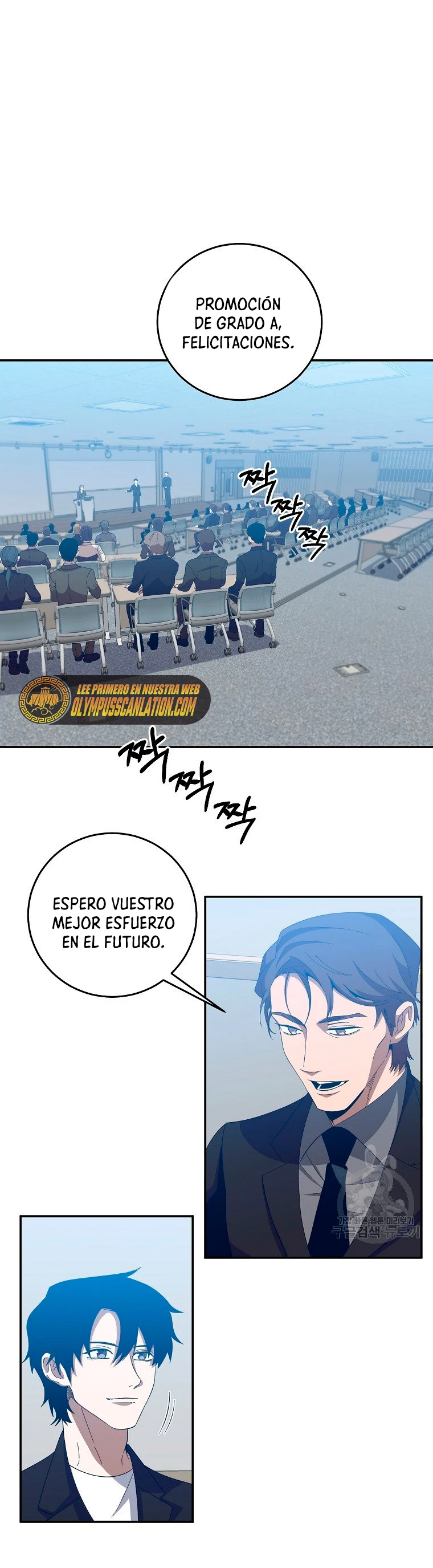 Novecientas noventa vidas como cazador > Capitulo 68 > Page 21