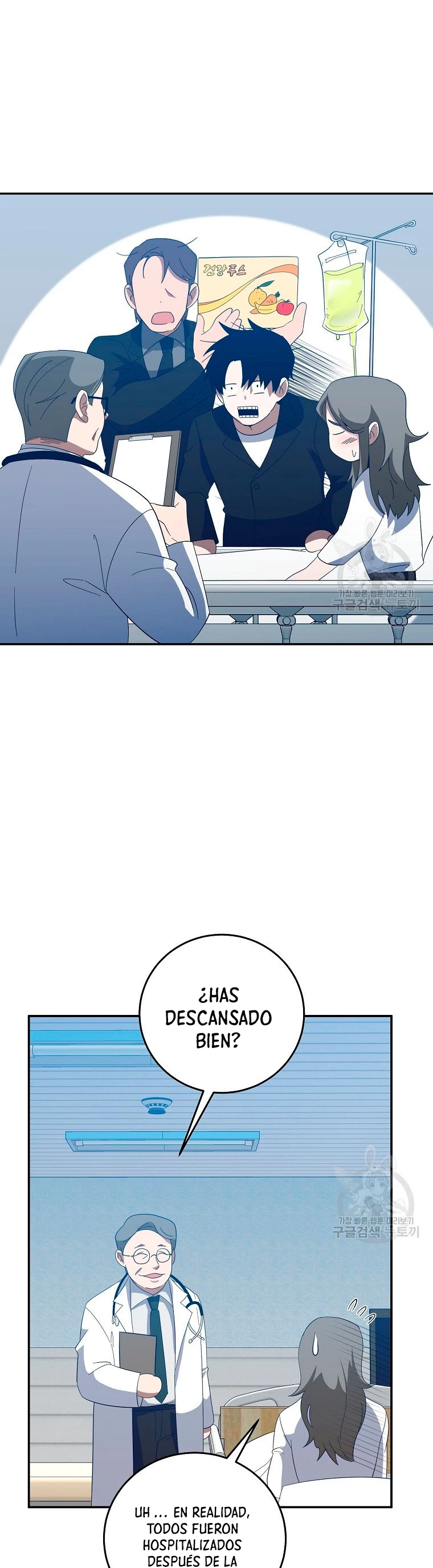 Novecientas noventa vidas como cazador > Capitulo 68 > Page 151