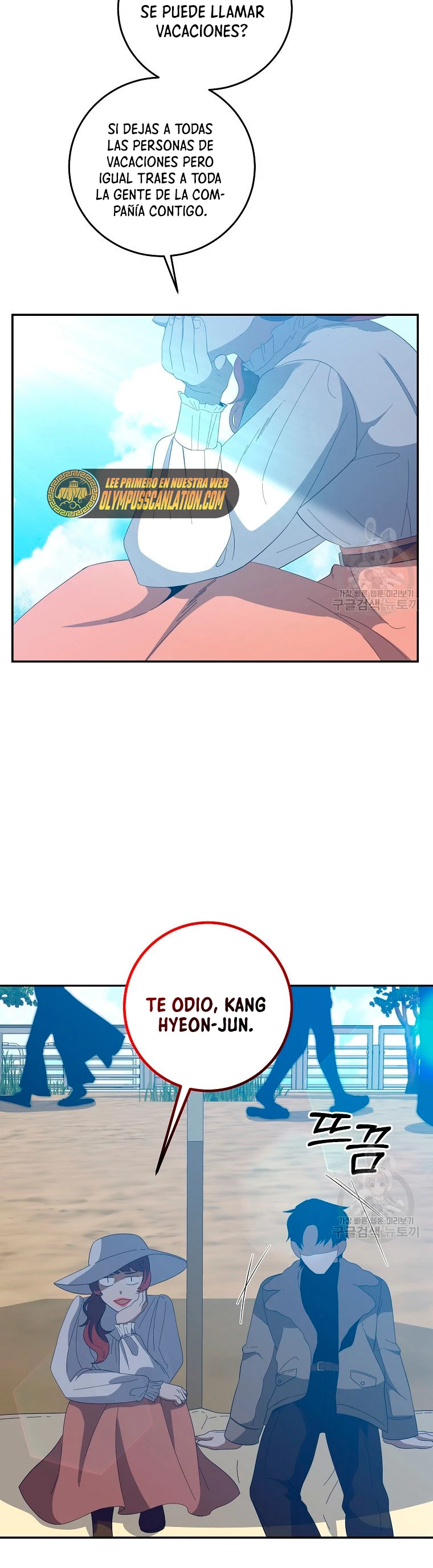 Novecientas noventa vidas como cazador > Capitulo 68 > Page 191