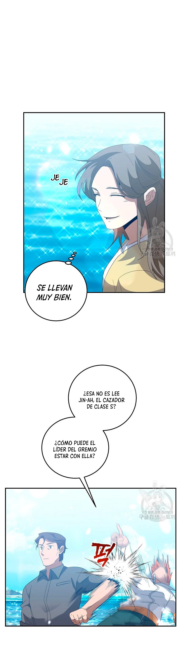 Novecientas noventa vidas como cazador > Capitulo 68 > Page 231