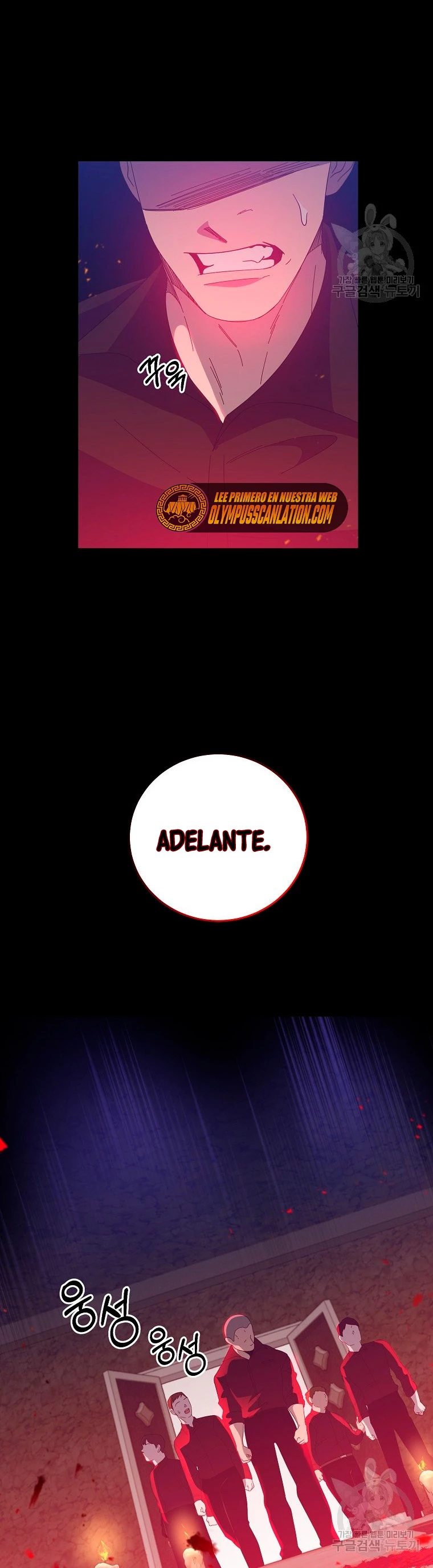 Novecientas noventa vidas como cazador > Capitulo 68 > Page 311
