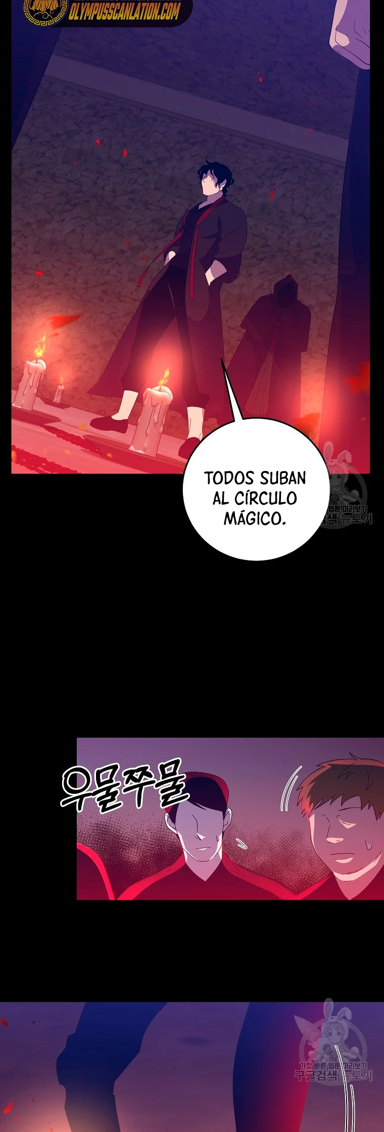 Novecientas noventa vidas como cazador > Capitulo 68 > Page 351