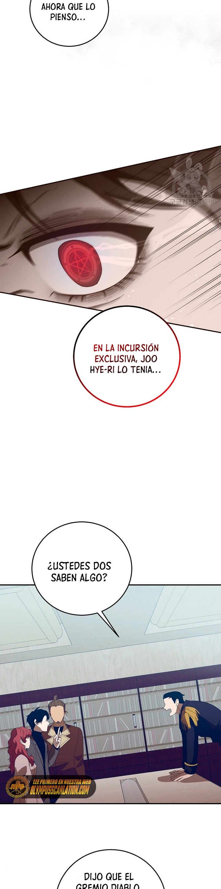 Novecientas noventa vidas como cazador > Capitulo 69 > Page 151