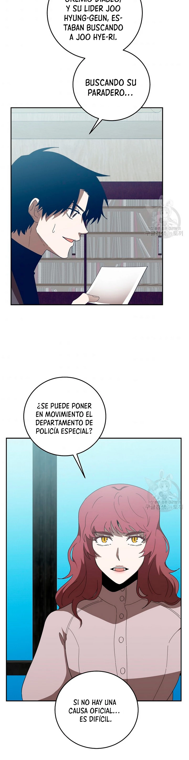 Novecientas noventa vidas como cazador > Capitulo 69 > Page 161