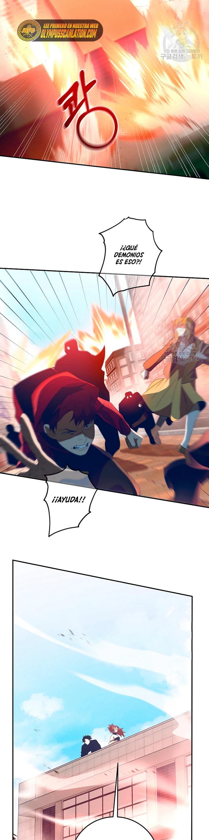 Novecientas noventa vidas como cazador > Capitulo 69 > Page 221