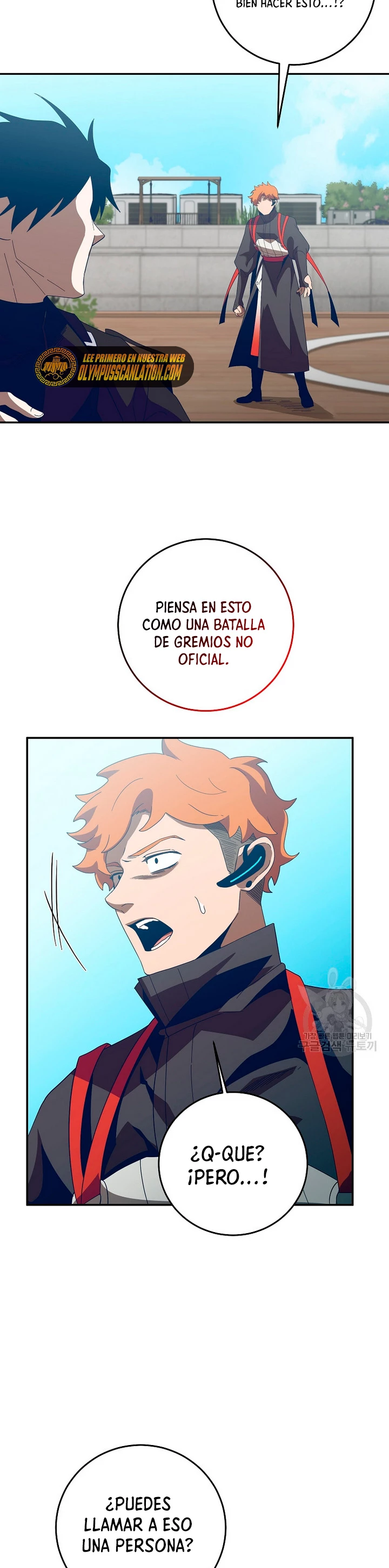 Novecientas noventa vidas como cazador > Capitulo 69 > Page 251
