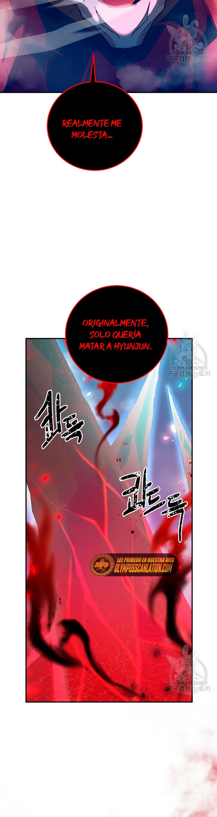 Novecientas noventa vidas como cazador > Capitulo 69 > Page 341