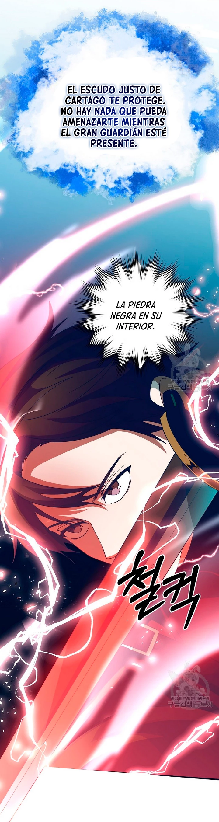 Novecientas noventa vidas como cazador > Capitulo 69 > Page 391