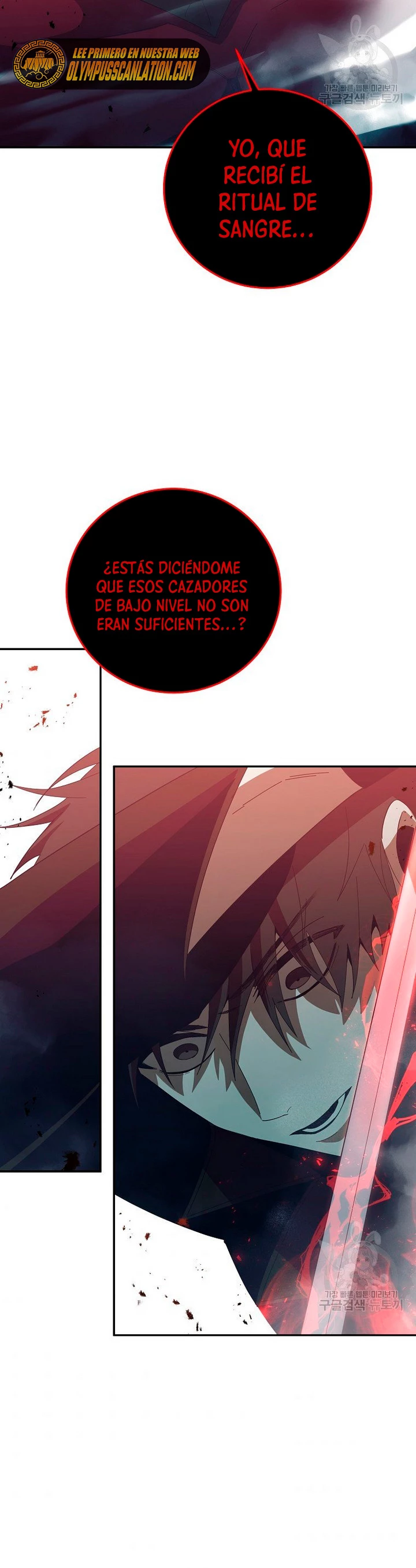 Novecientas noventa vidas como cazador > Capitulo 70 > Page 201